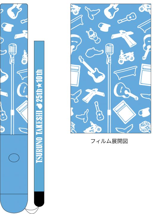 Goods つるの剛士オフィシャルサイト ポニーキャニオン